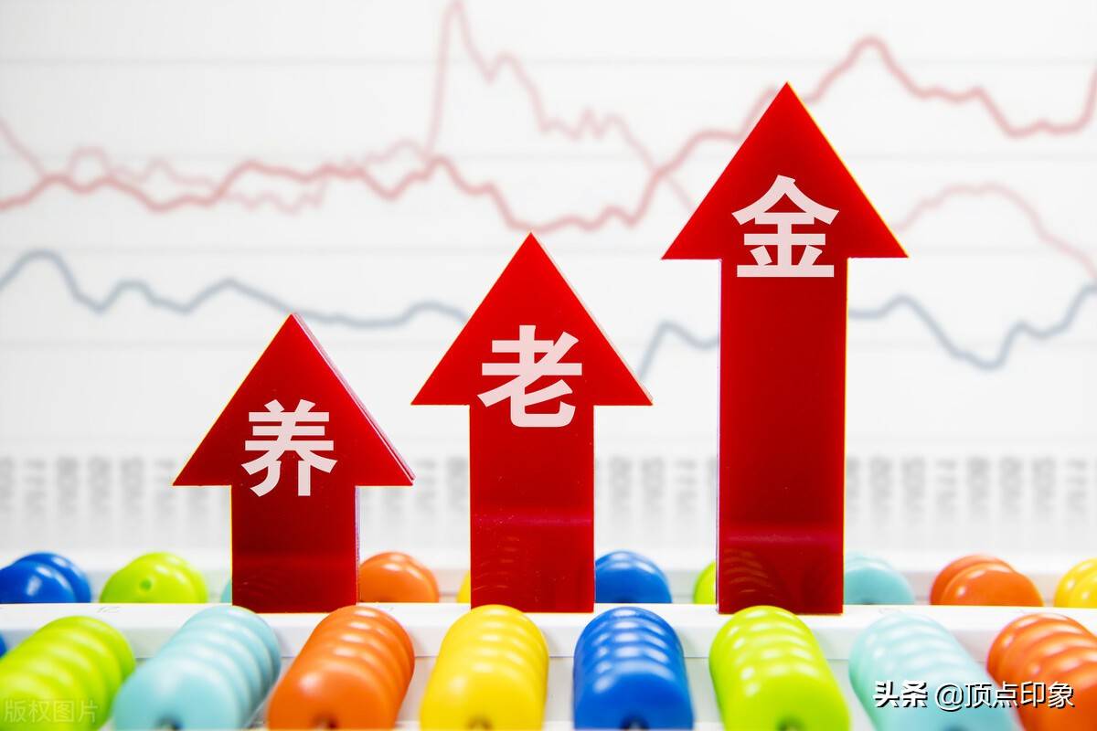 无业人员如何办理养老保险(城镇居民社保)